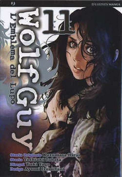 Wolf Guy - L'Emblema del Lupo 11 - Jpop - Italiano