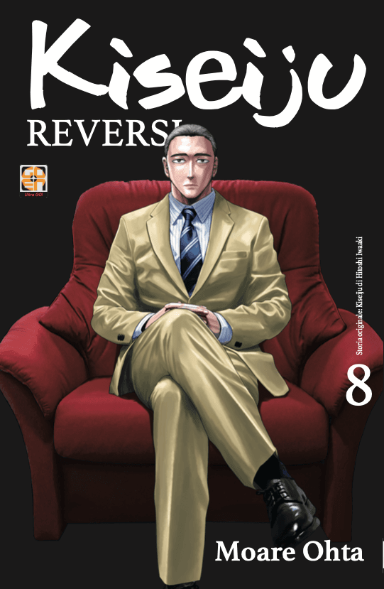 Kiseiju Reversi 8 - Kiseiju 19 - Cult Collection 71 - Goen - Italiano