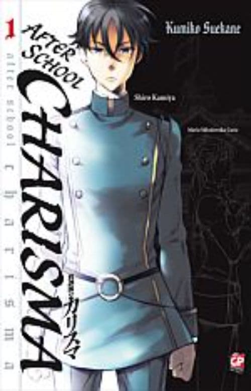 After School Charisma 1 - GP Manga - Italiano