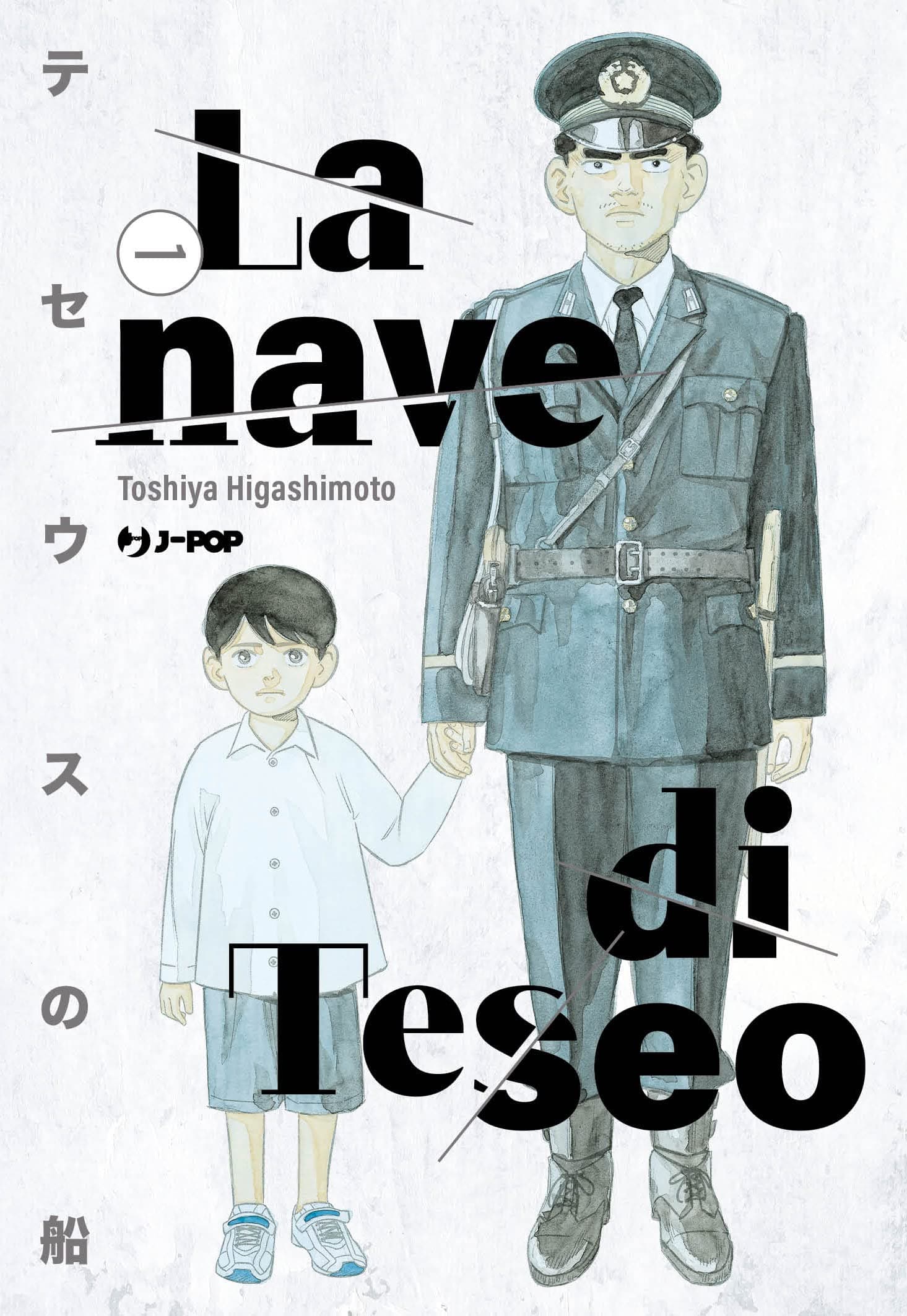 La Nave di Teseo 1 - Jpop - Italiano