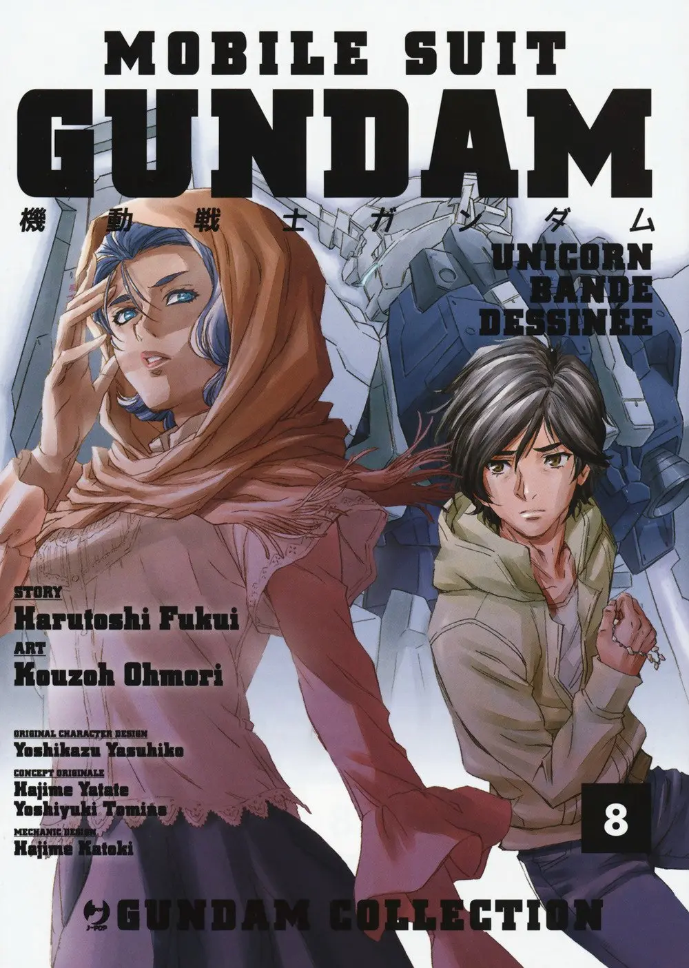 Mobile Suit Gundam Unicorn Bande Desinnée 8 - Jpop - Italiano