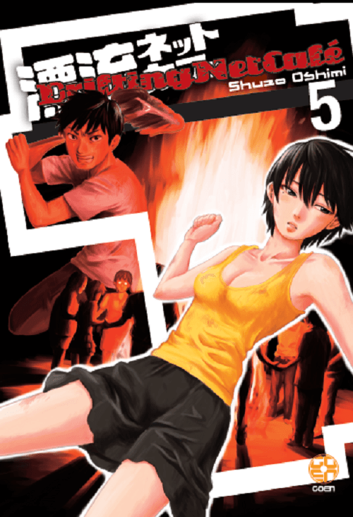 Drifting Net Cafè 5 - Mirai Collection 78 - Goen - Italiano