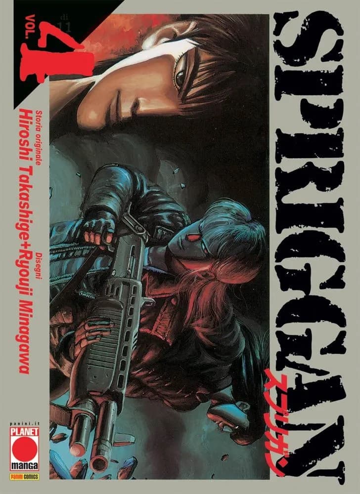 Spriggan 4 - Panini Comics - Italiano