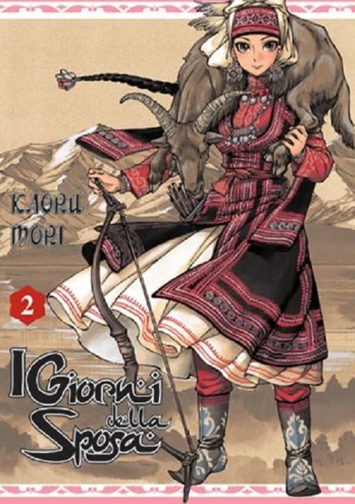 I Giorni della Sposa 2 - Jpop - Italiano