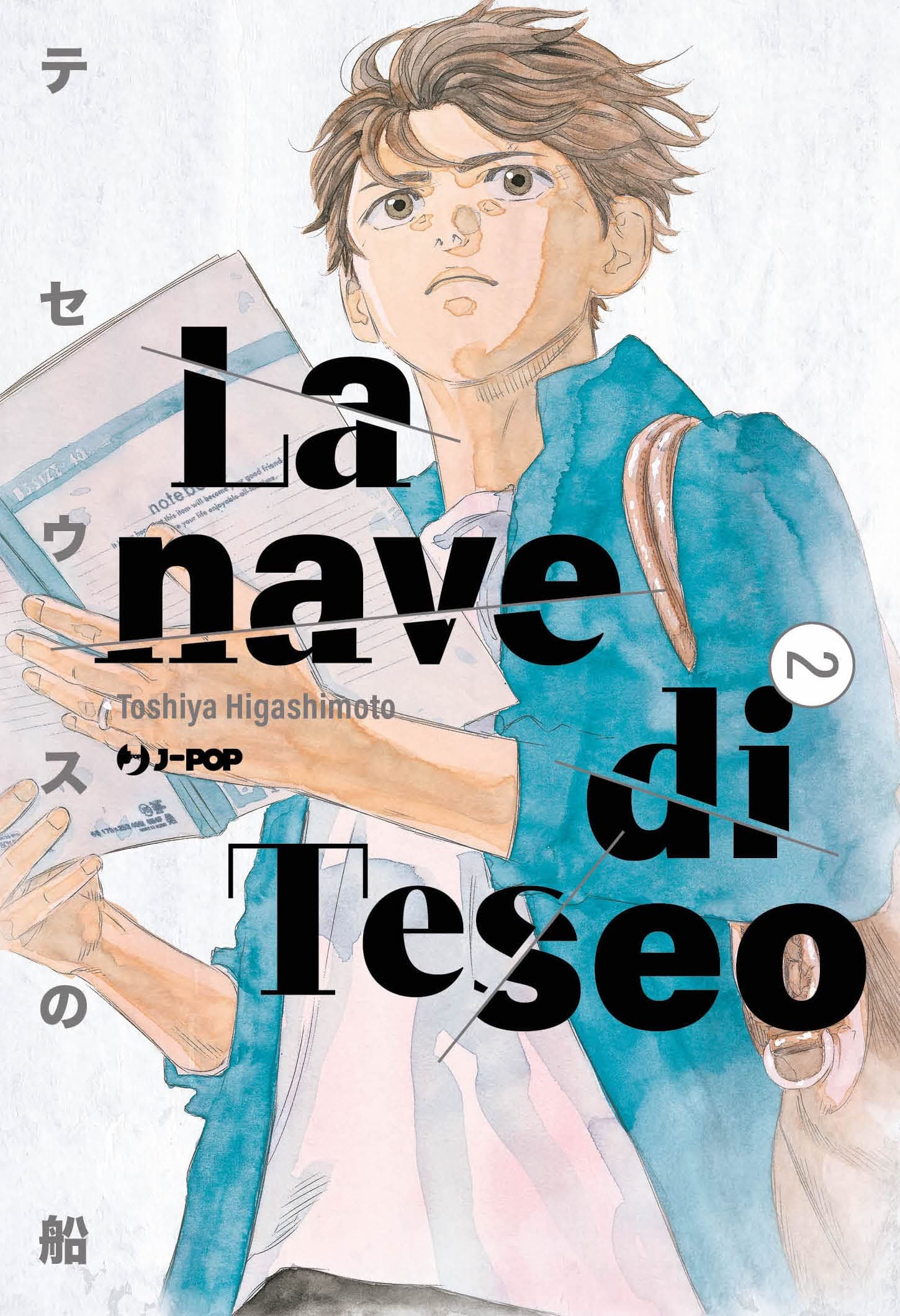 La Nave di Teseo 2 - Jpop - Italiano