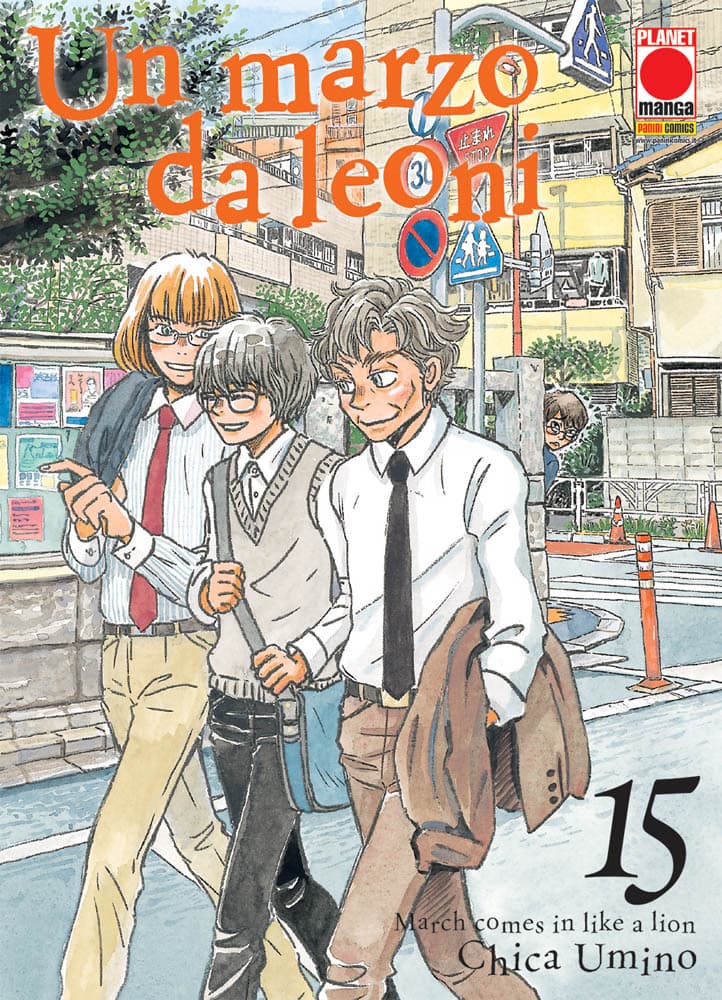 Un Marzo da Leoni 15 - Panini Comics - Italiano