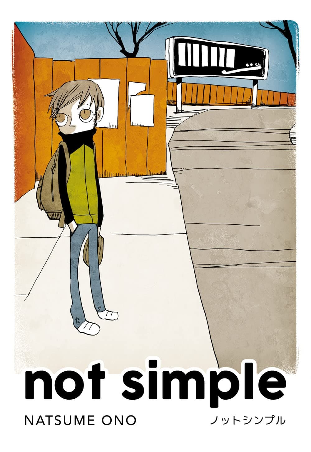 Not Simple - Aiken - Bao Publishing - Italiano