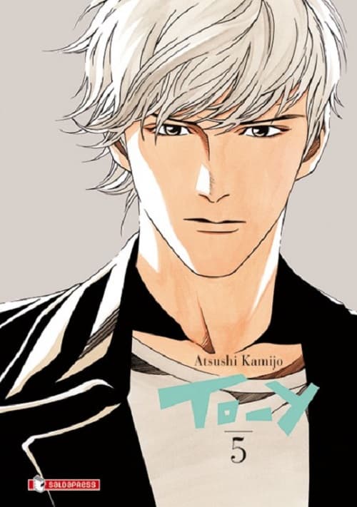 To-Y Vol. 5 - Mangaka - Saldapress - Italiano