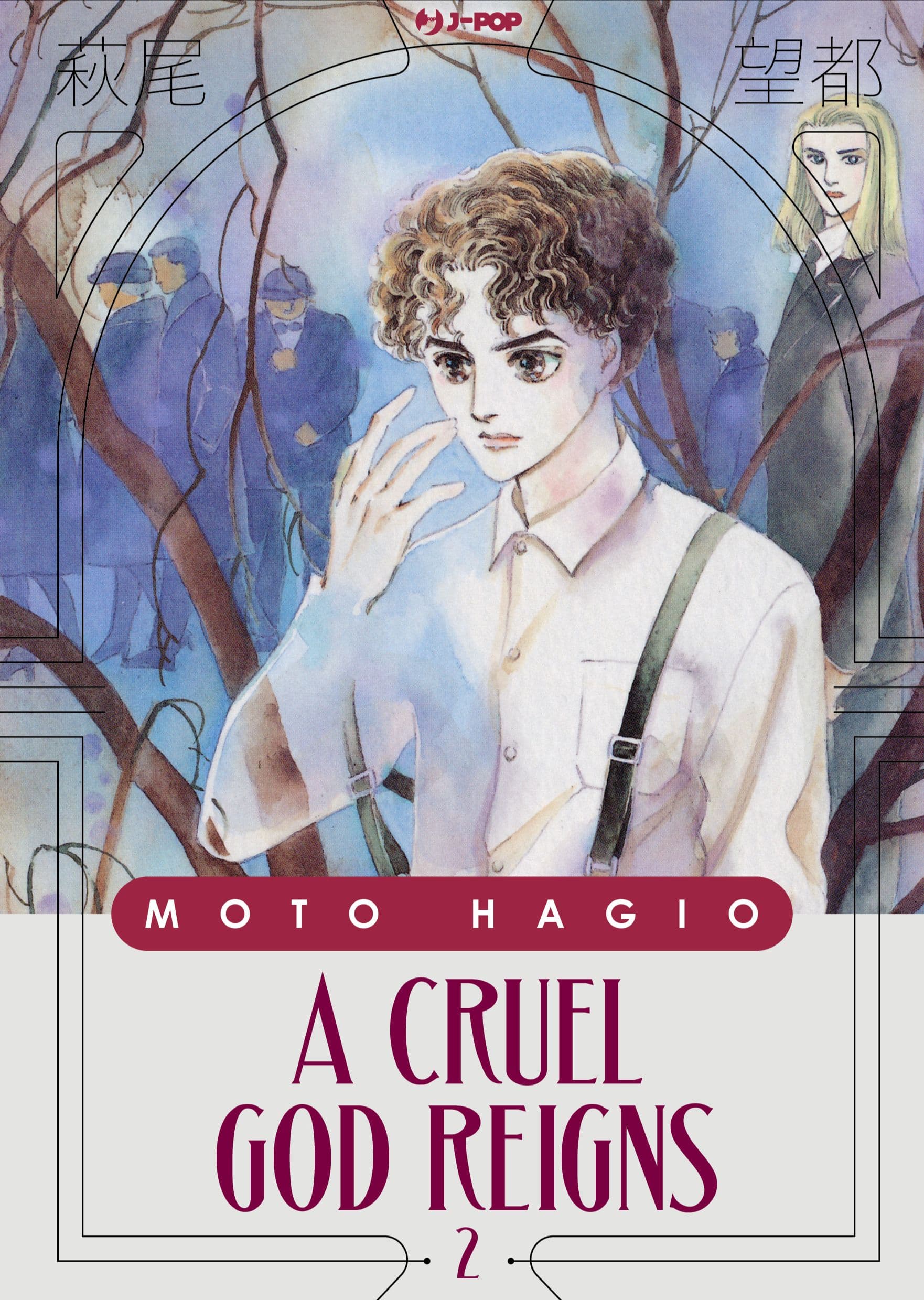 A Cruel God Reigns 2 - Moto Hagio Collection - Jpop - Italiano