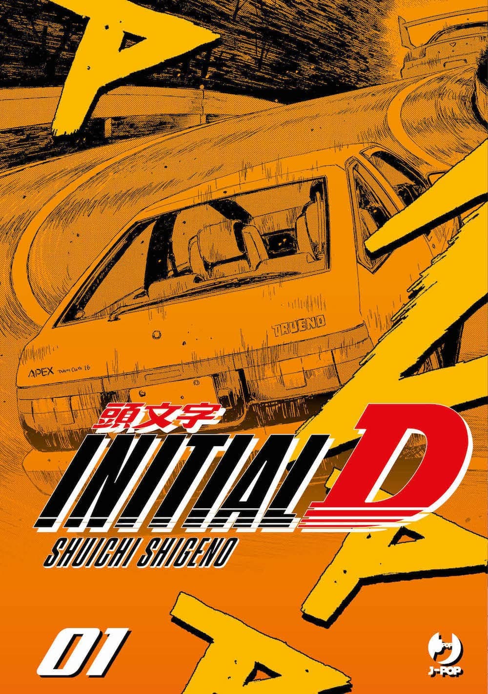 Initial D 1 - Jpop - Italiano