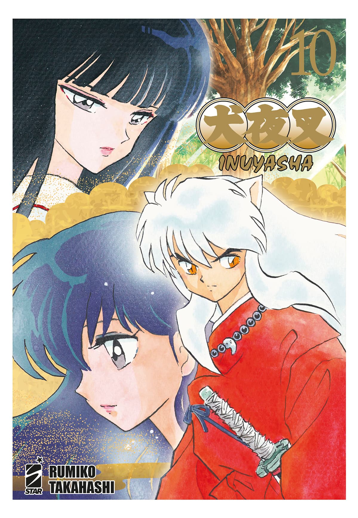 Inuyasha - Wide Edition 10 - Neverland 361 - Edizioni Star Comics - Italiano