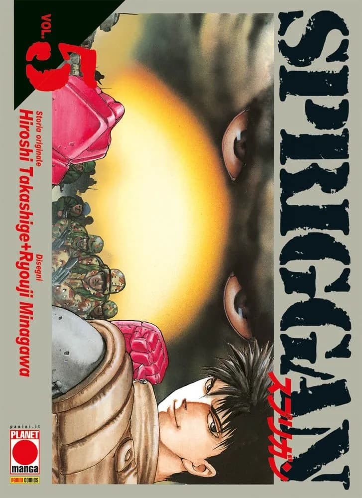Spriggan 5 - Panini Comics - Italiano