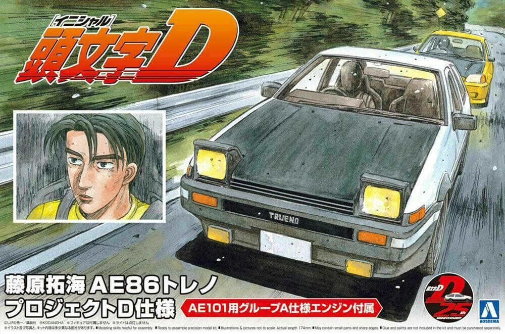 Model Kit - Initial D 1 - AE86 Trueno Project D Ver. - Fujiwara Takumi - 1/24 - Aoshima