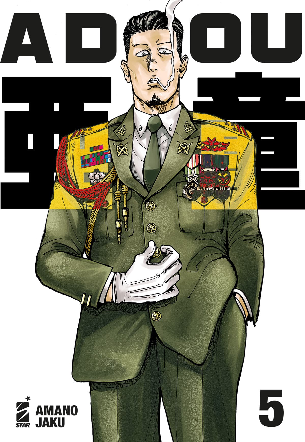 Adou 5 - Must 138 - Edizioni Star Comics - Italiano