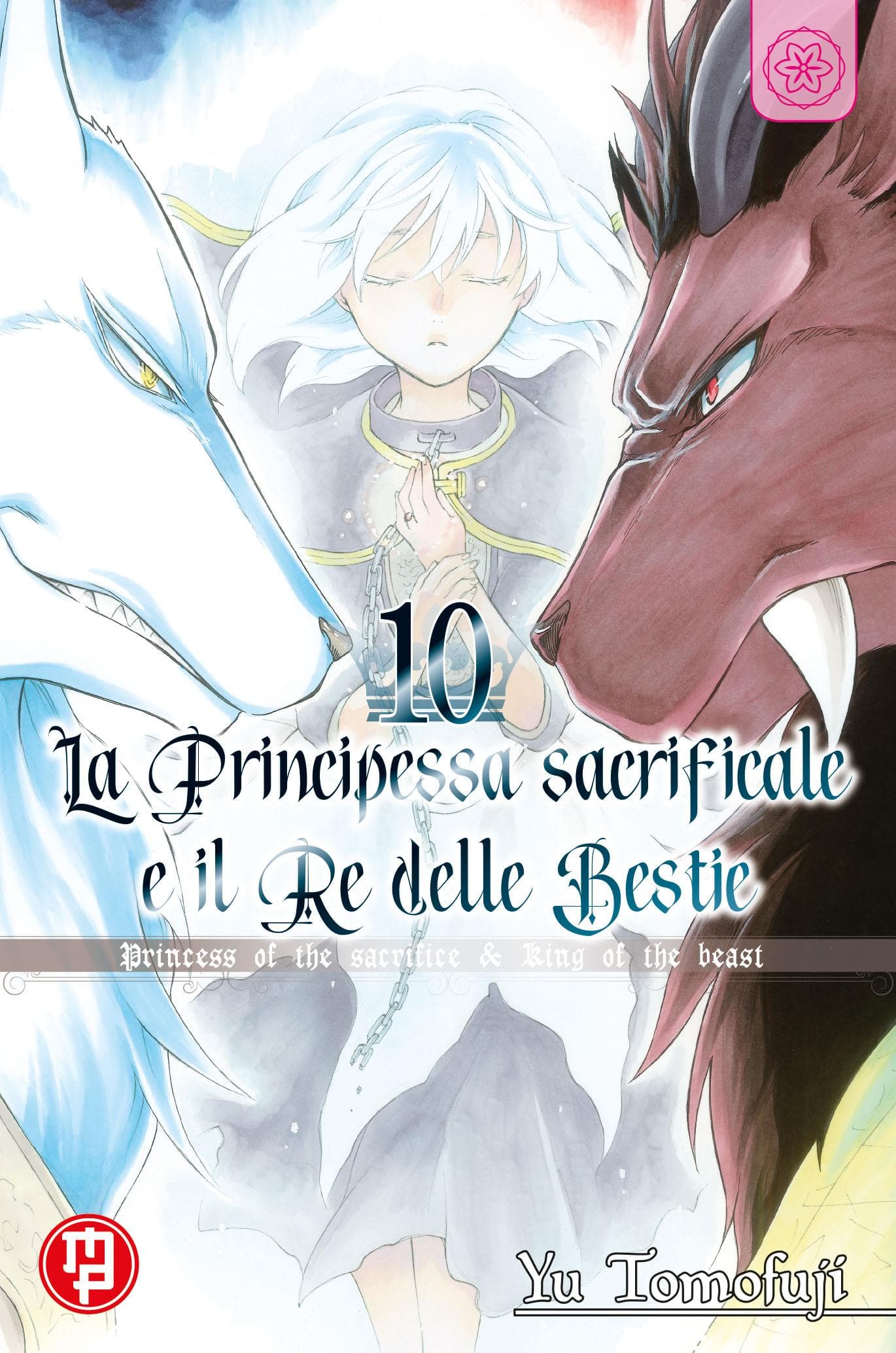La Principessa Sacrificale e il Re delle Bestie 10 - Collana MX - Magic Press - Italiano