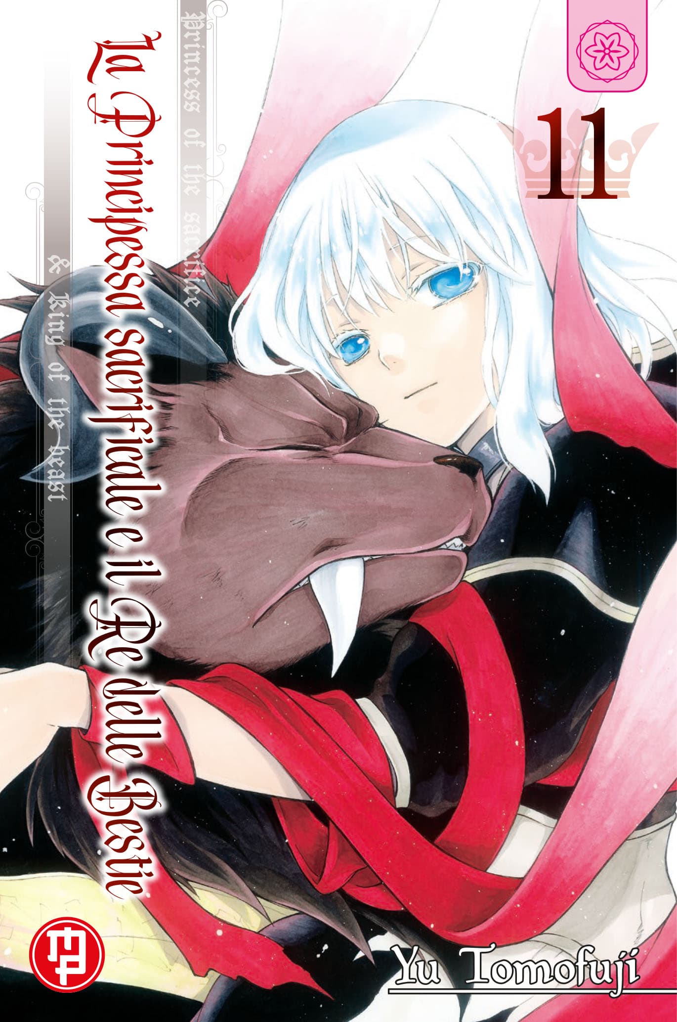 La Principessa Sacrificale e il Re delle Bestie 11 - Collana MX - Magic Press - Italiano