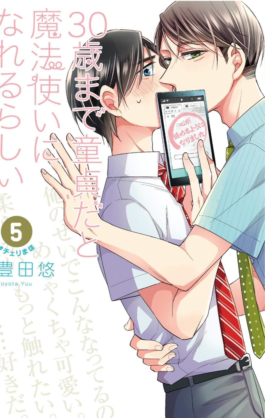 30 Anni, Vergine, Mago 5 - BL Collection 29 - Goen - Italiano