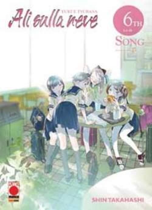 Ali Sulla Neve 6 - Manga Sound 16 - Panini Comics - Italiano