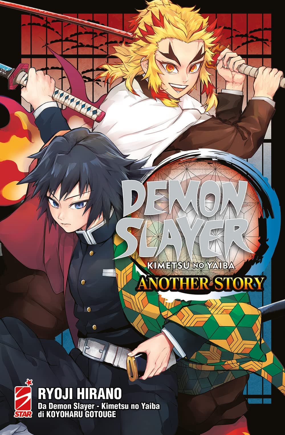 Demon Slayer - Kimetsu No Yaiba - Another Story - Big 87 - Edizioni Star Comics - Italiano