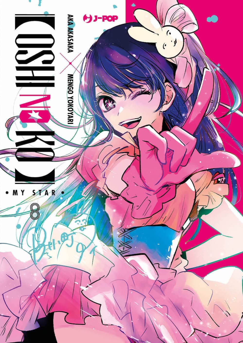 Oshi no Ko 8 + Illustration Book - Edizione Deluxe - Jpop - Italiano