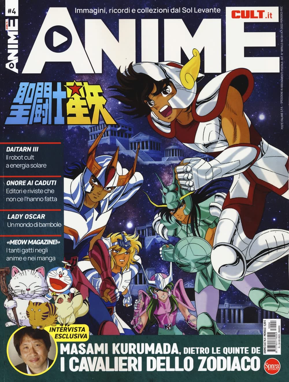 Anime Cult 4 - Sprea - Italiano