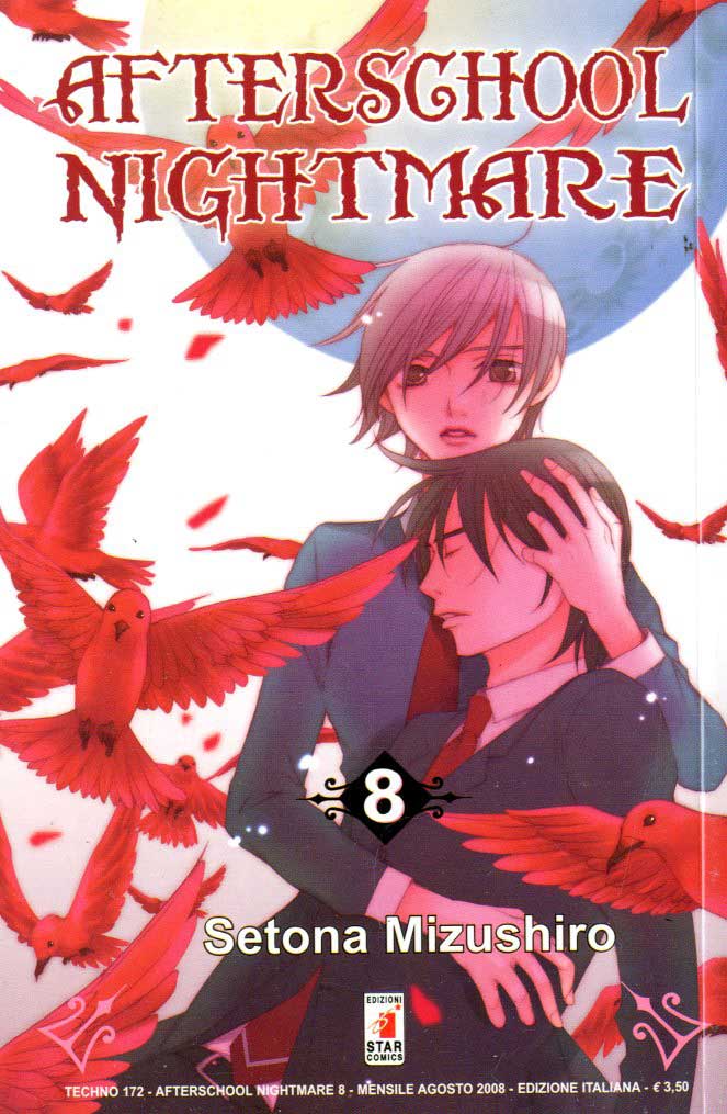 Afterschool Nightmare 8 - Techno 172 - Edizioni Star Comics - Italiano