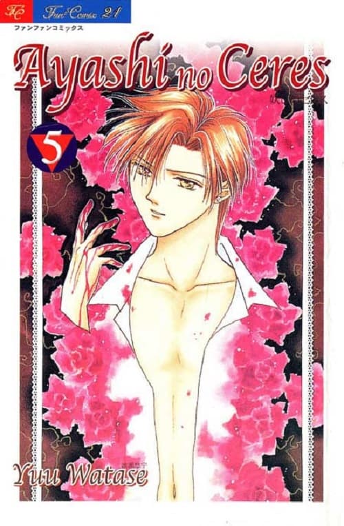 Ayashi No Ceres - La Fiaba del Cielo 5 - Panini Comics - Italiano