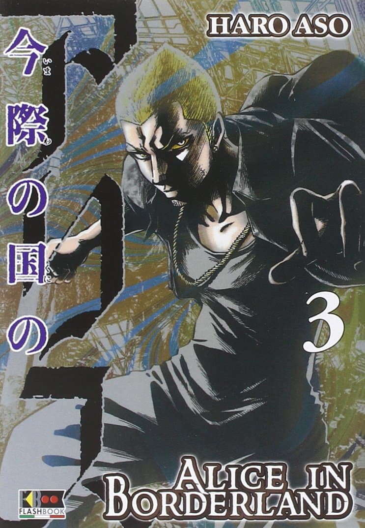 Alice in Borderland 3 - Flashbook - Italiano