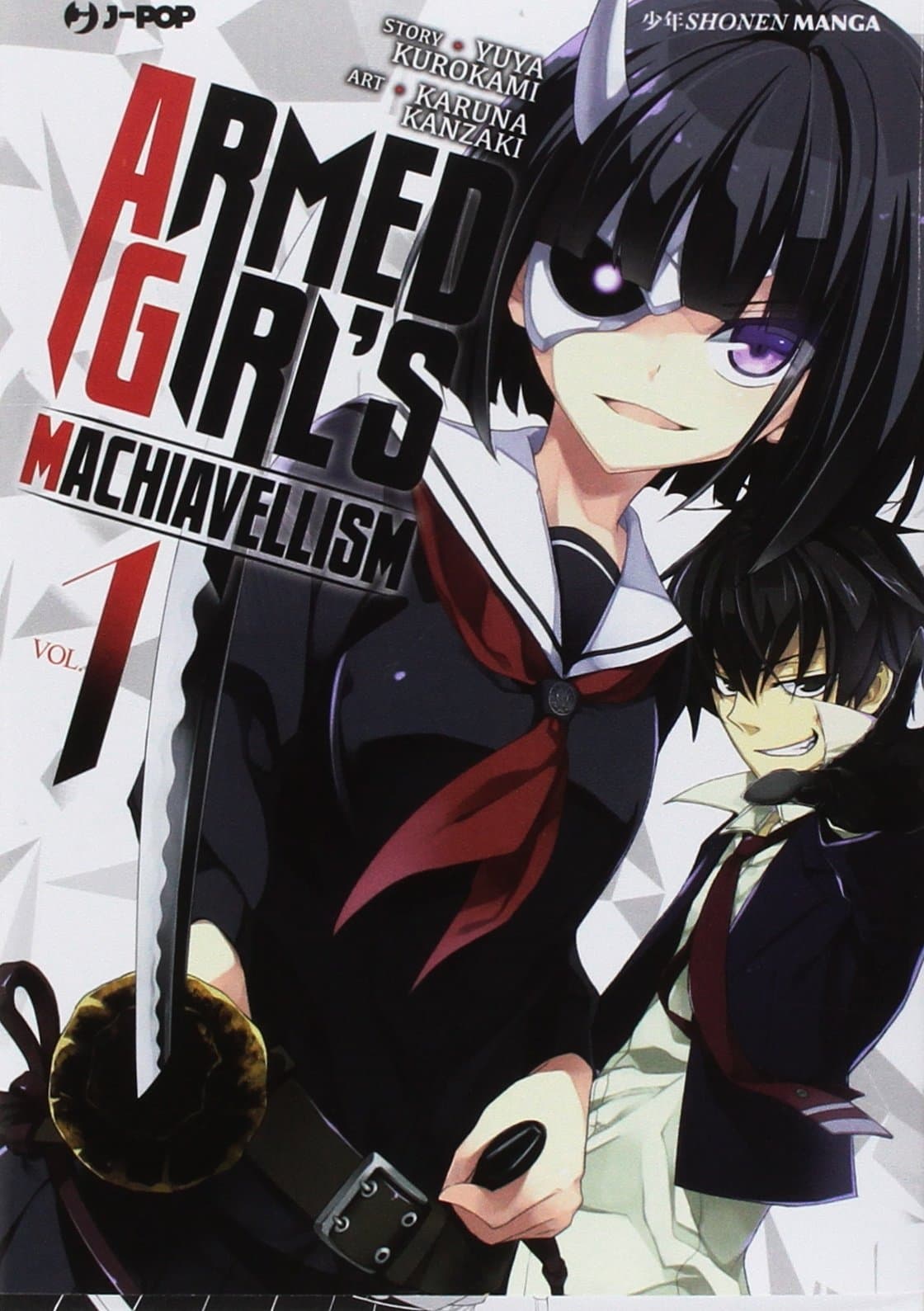 Armed Girl's Machiavellism 1 - Jpop - Italiano