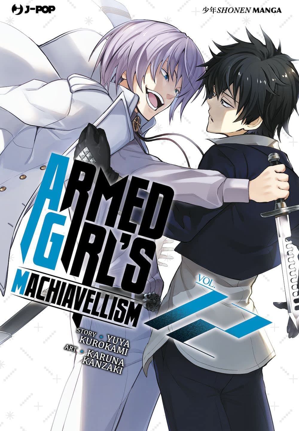 Armed Girl's Machiavellism 12 - Jpop - Italiano