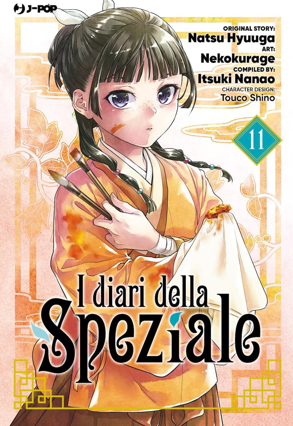 I Diari della Speziale 11 - Jpop - Italiano