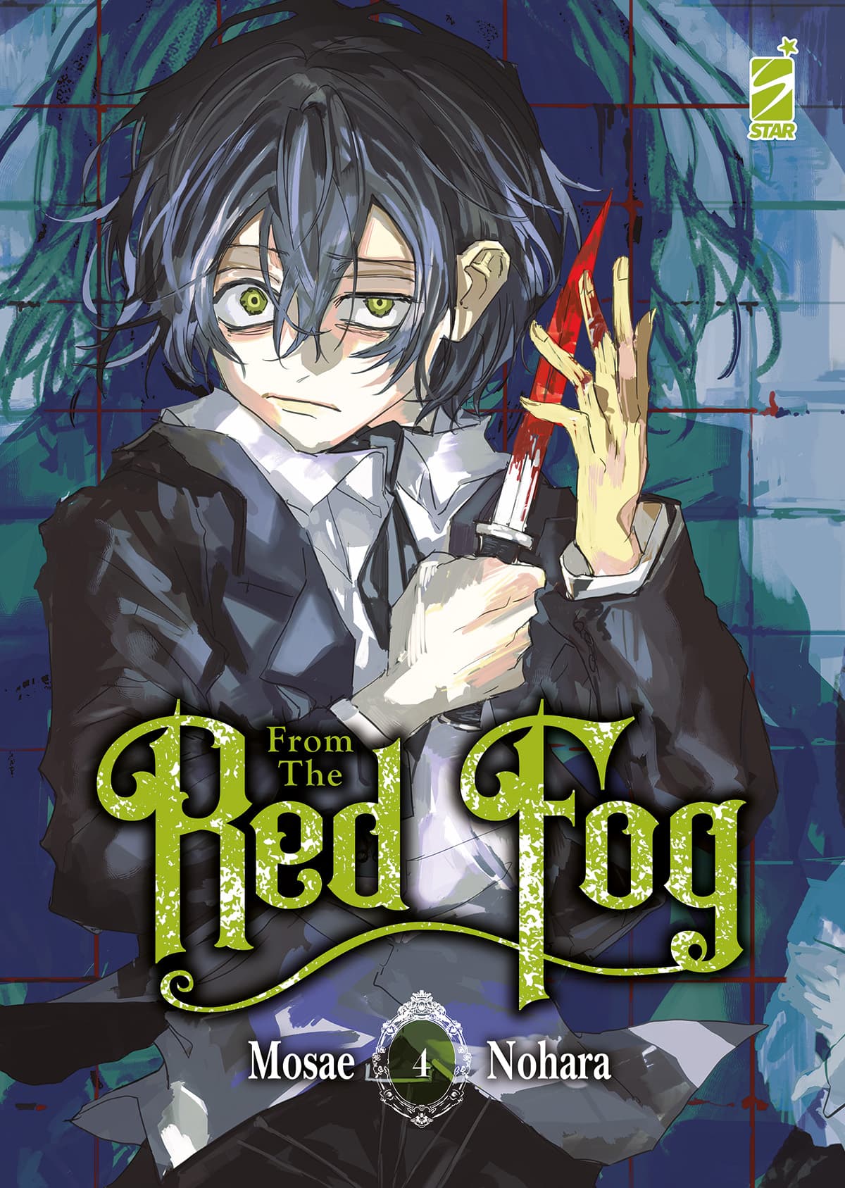 From the Red Fog 4 - Storie di Kappa 326 - Edizioni Star Comics - Italiano
