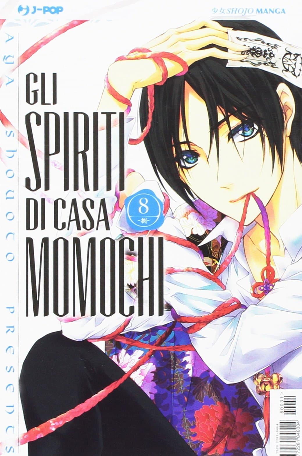 Gli Spiriti di Casa Momochi 8 - Jpop - Italiano