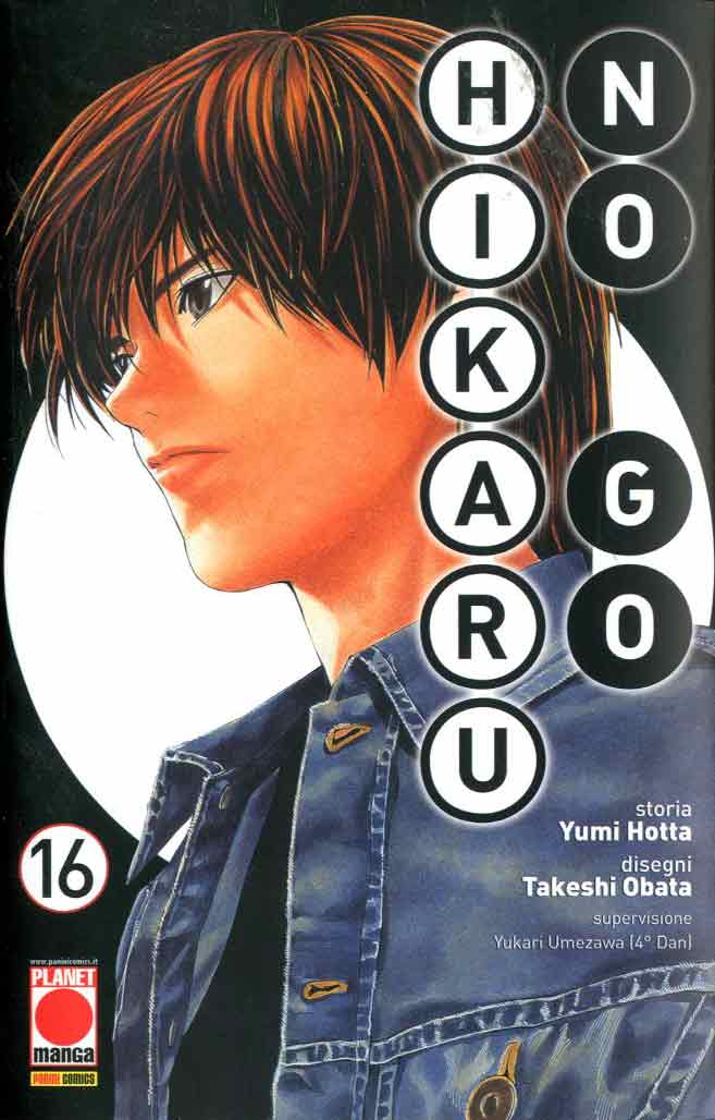 Hikaru no Go 16 - Deluxe - Panini Comics - Italiano