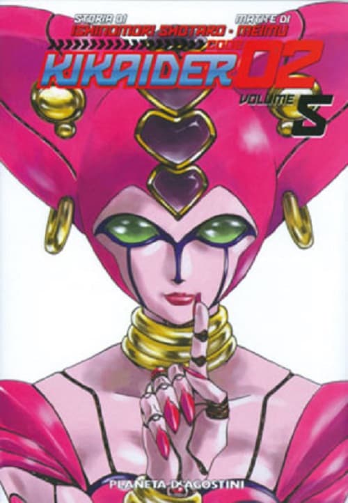 Kikaider - Code 02 5 - Planeta DeAgostini - Italiano