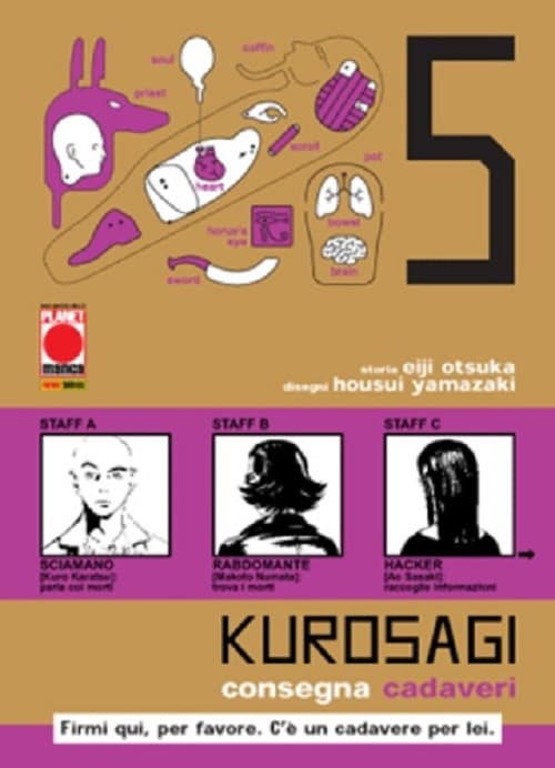 Kurosagi - Consegna Cadaveri 5 - Panini Comics - Italiano