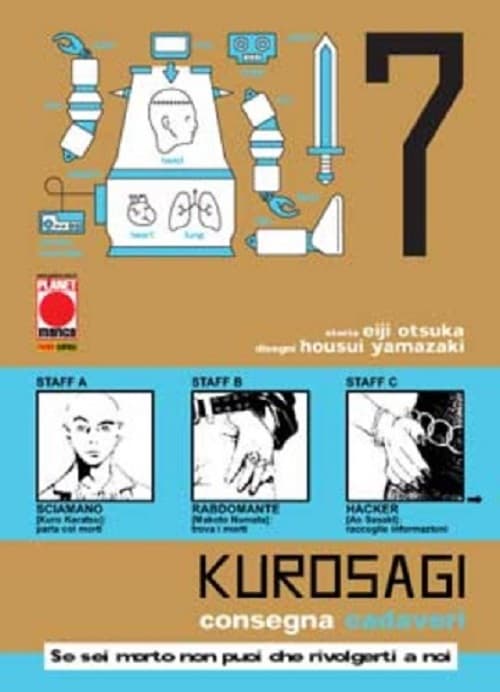 Kurosagi - Consegna Cadaveri 7 - Panini Comics - Italiano