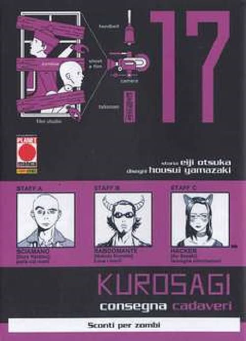 Kurosagi - Consegna Cadaveri 17 - Panini Comics - Italiano