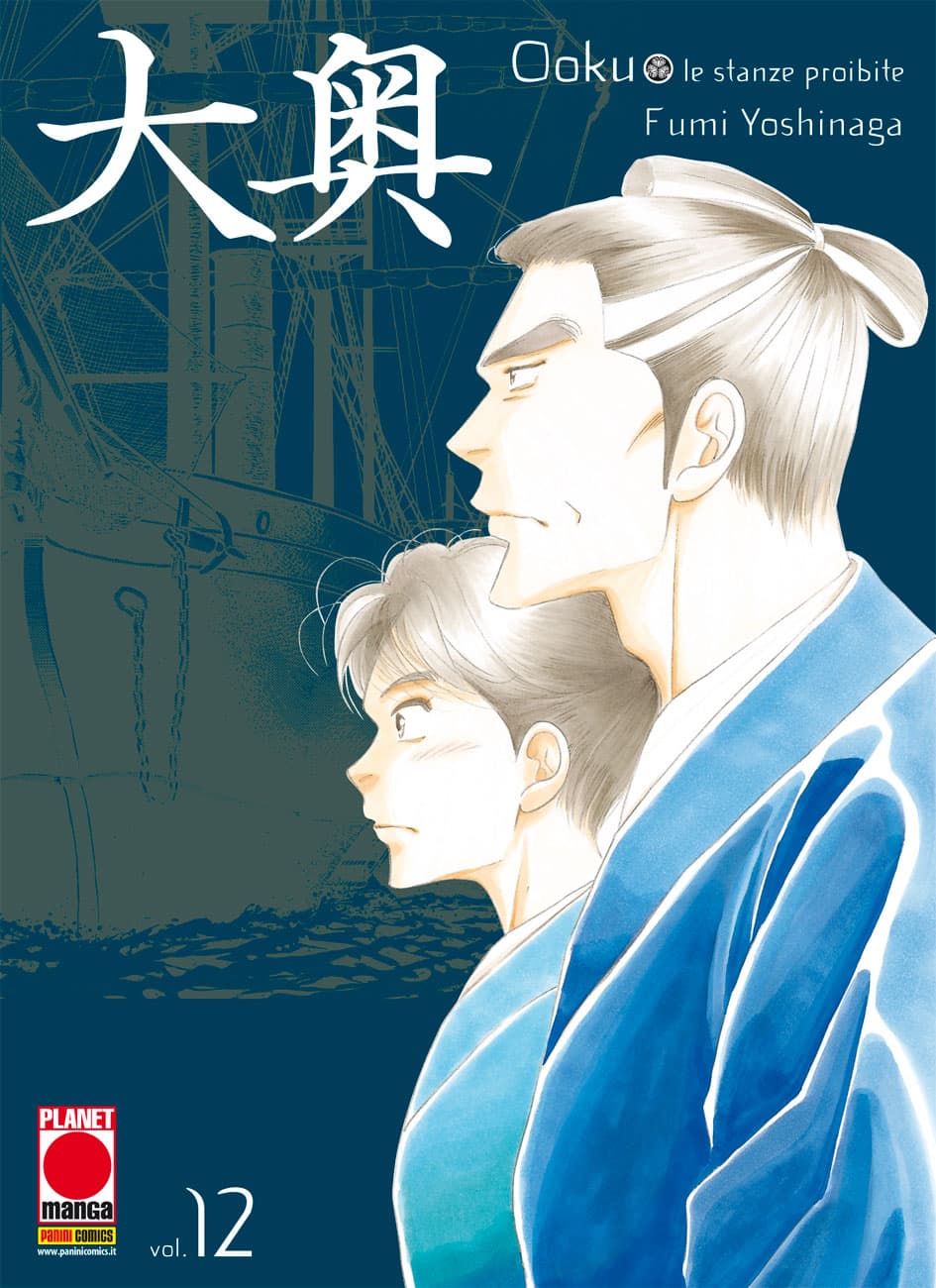 Ooku Le Stanze Proibite 12 - Panini Comics - Italiano