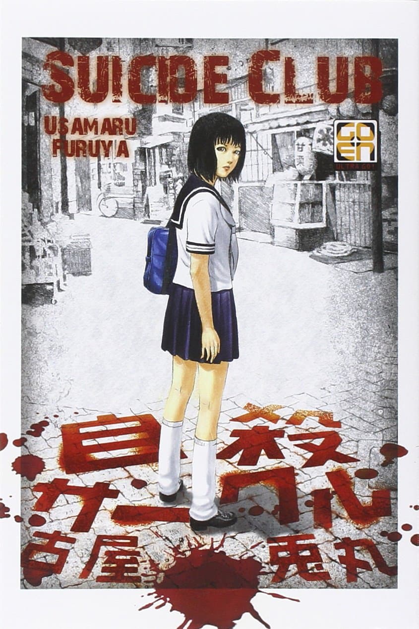 Suicide Club - Prima Ristampa - Goen - Italiano