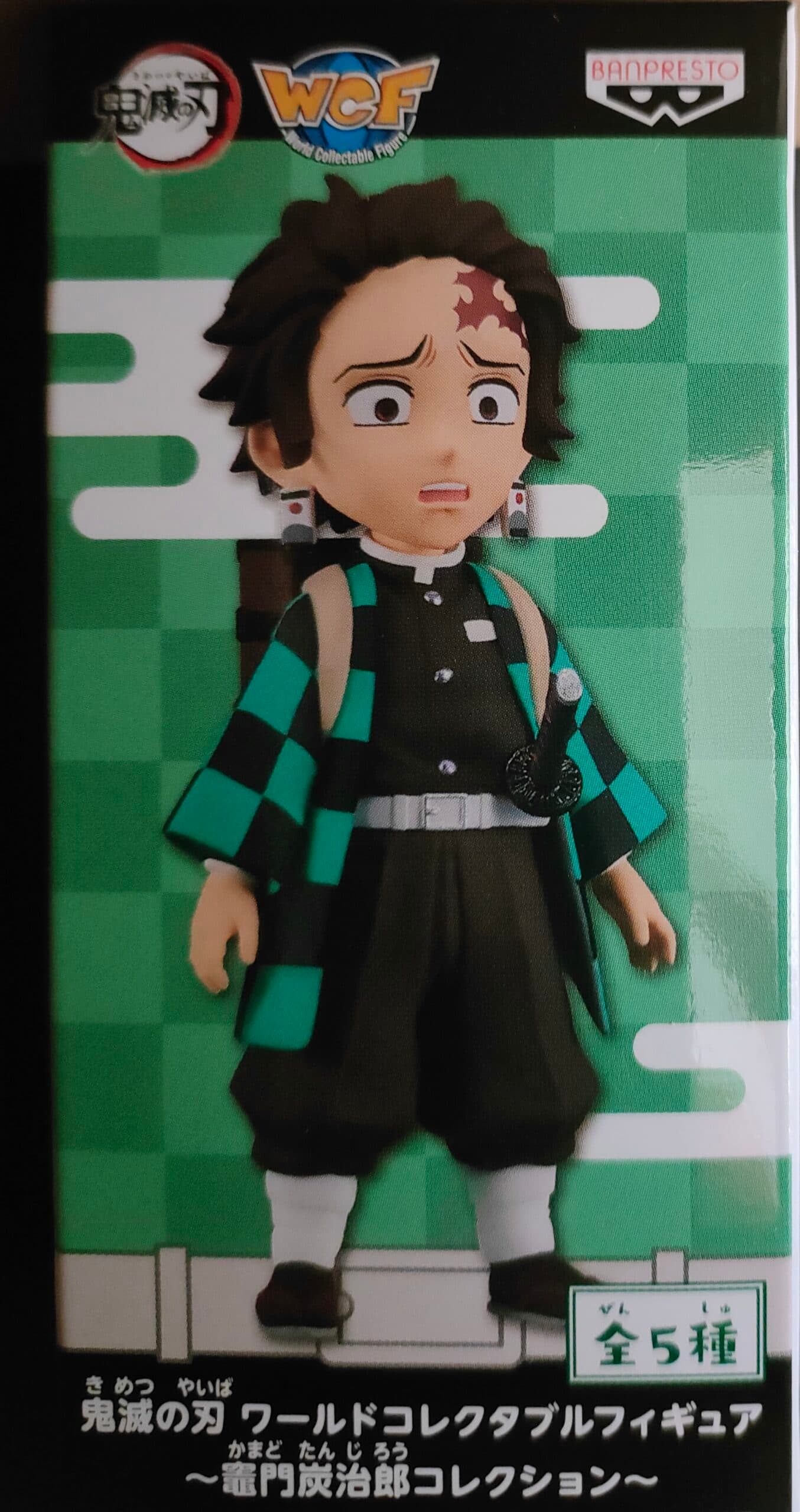 Tanjiro Kamado - Demon Slayer: Kimetsu no Yaiba - WCF Kibi PVC Mini Figure - Banpresto