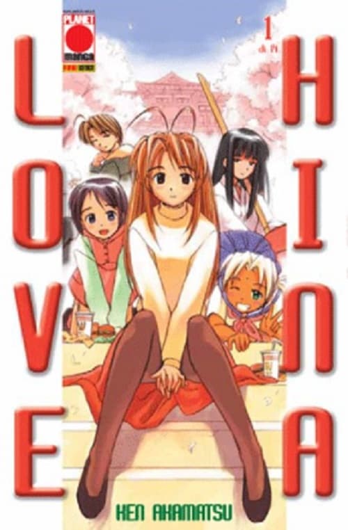 Love Hina 1 - Panini Comics - Italiano