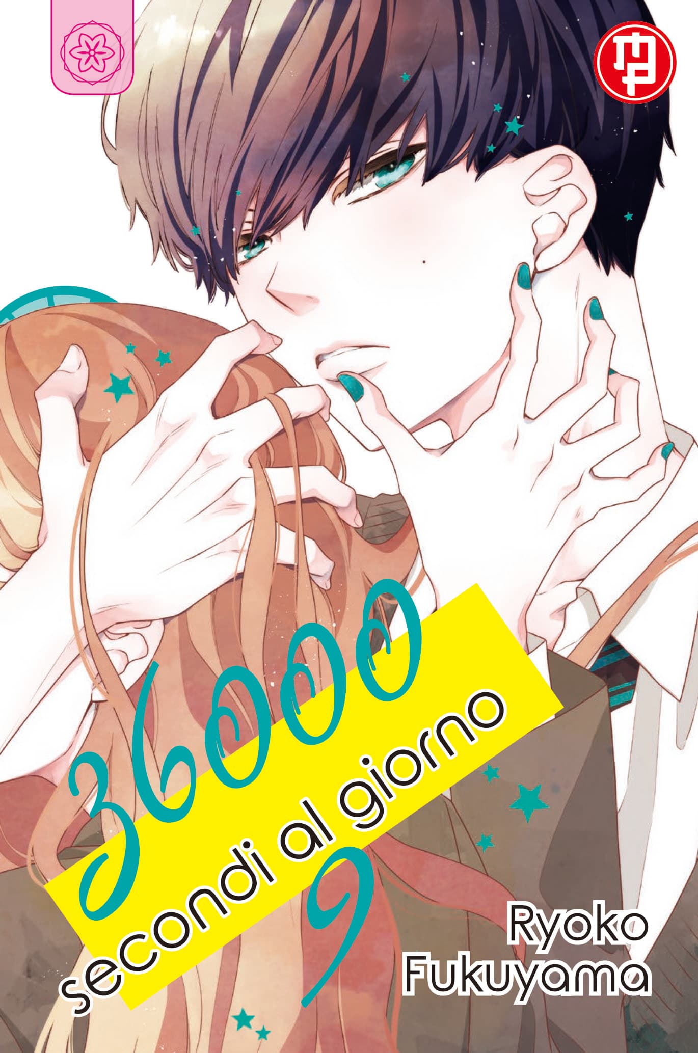 36000 Secondi al Giorno 9 - Collana MX - Magic Press - Italiano