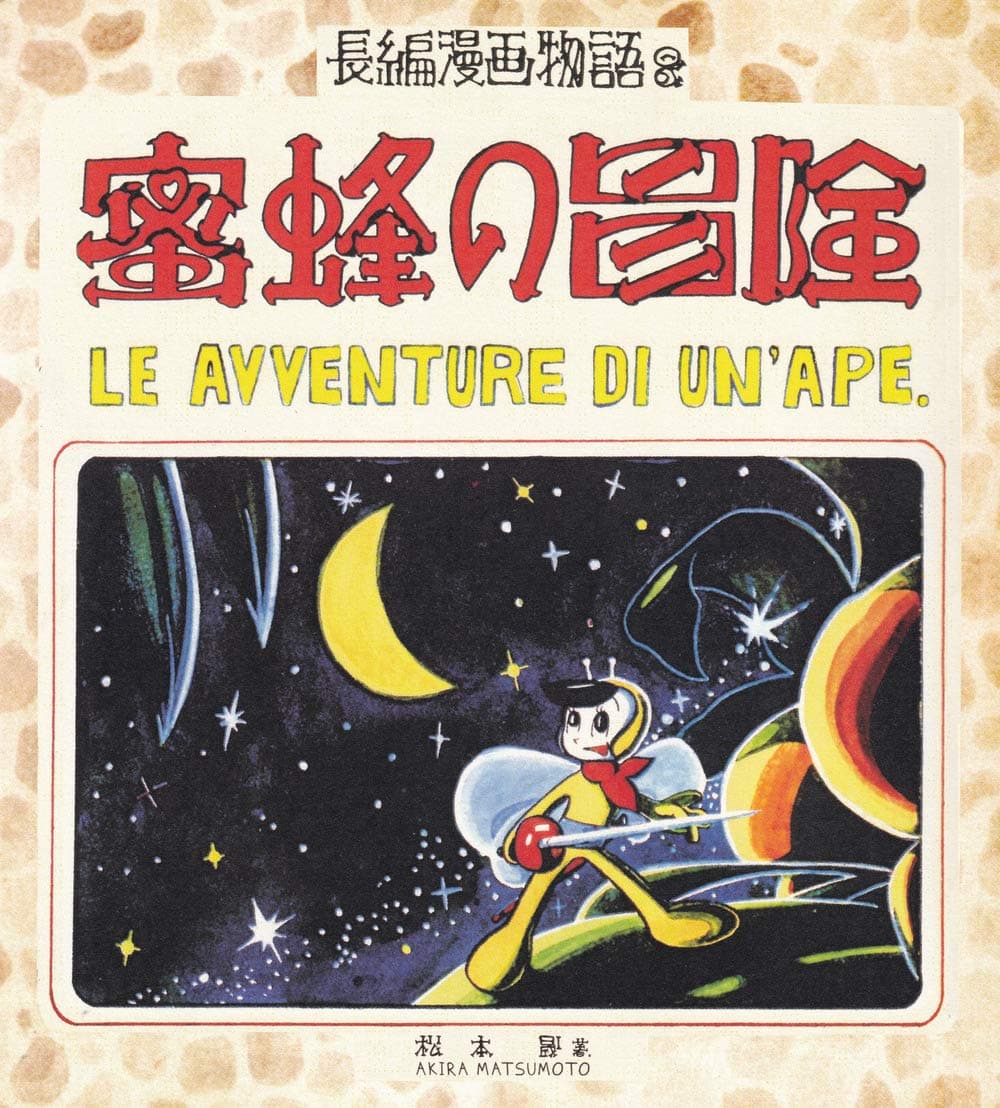 Le Avventure di un'Ape - Associazione Culturale Leiji Matsumoto - Italiano