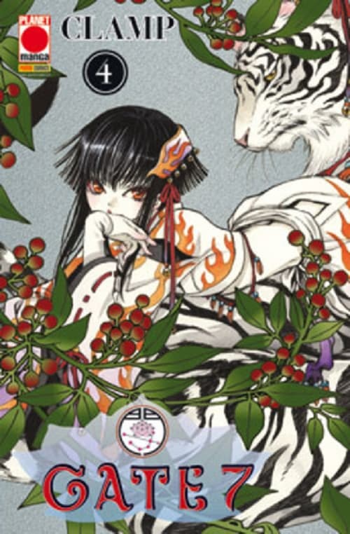 Gate 7 4 - Planet Fantasy 4 - Panini Comics - Italiano