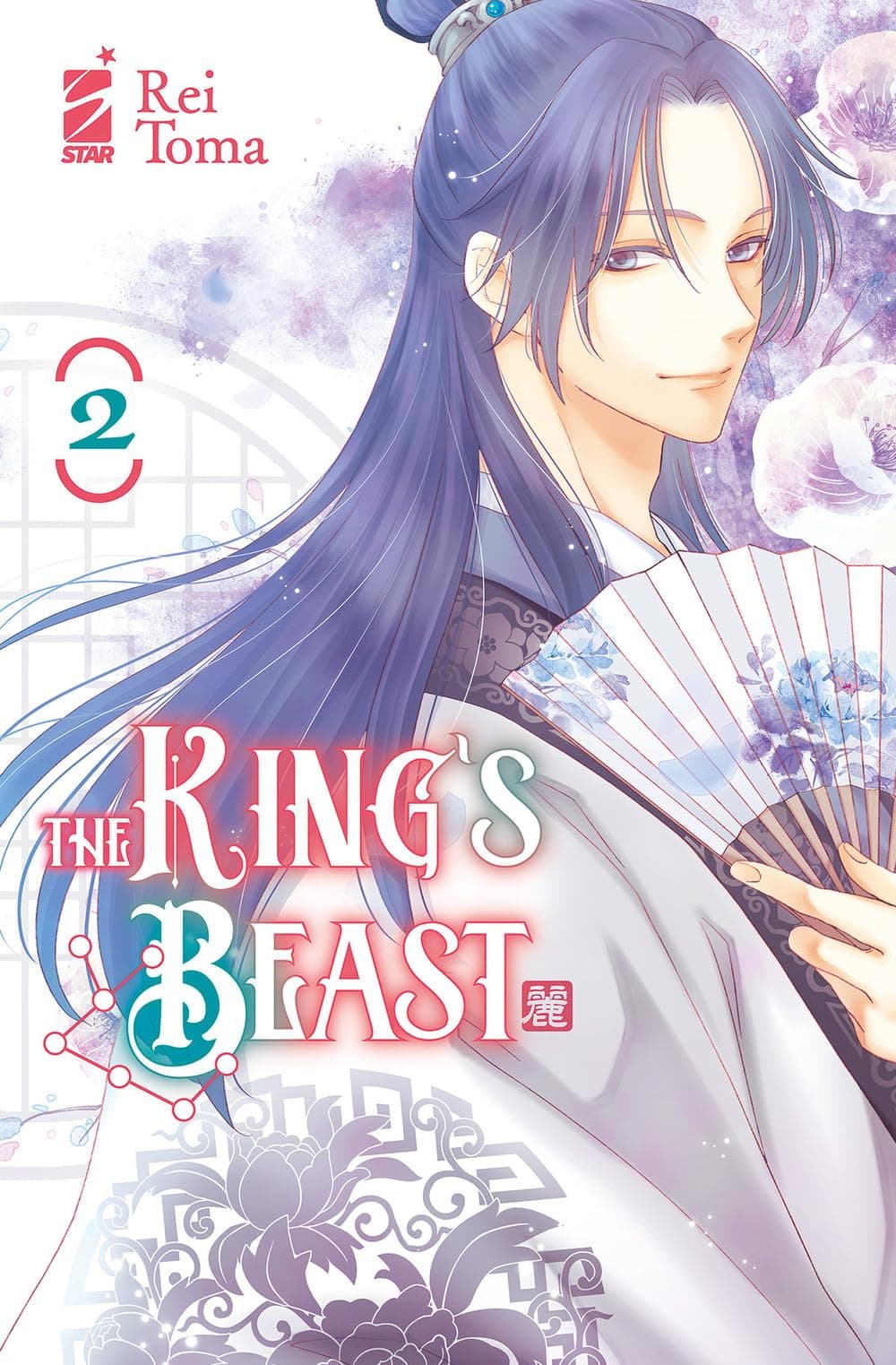 The King's Beast 2 - Express 277 - Edizioni Star Comics - Italiano
