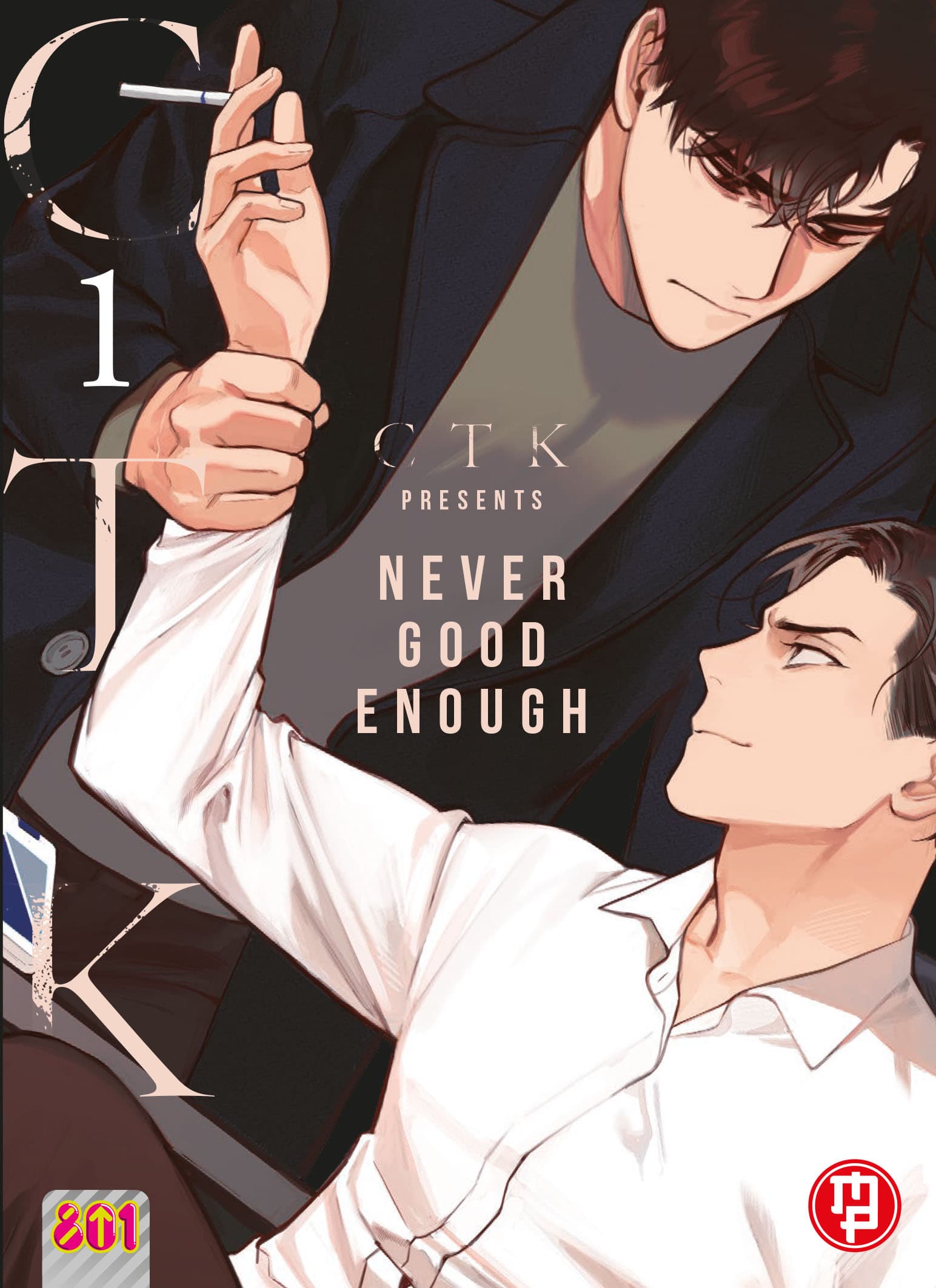 Never Good Enough 1 - Linea 801 - Magic Press - Italiano