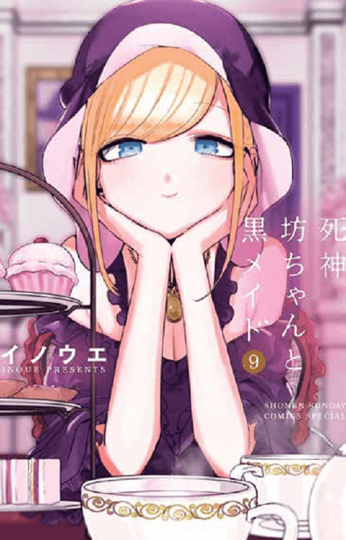 Il Duca della Morte e la Domestica Oscura 9 - Nyu Collection 77 - Goen - Italiano