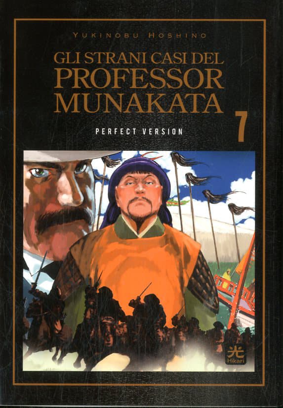 Gli Strani Casi del Professor Munakata 7 - Perfect Version - Hikari - 001 Edizioni - Italiano