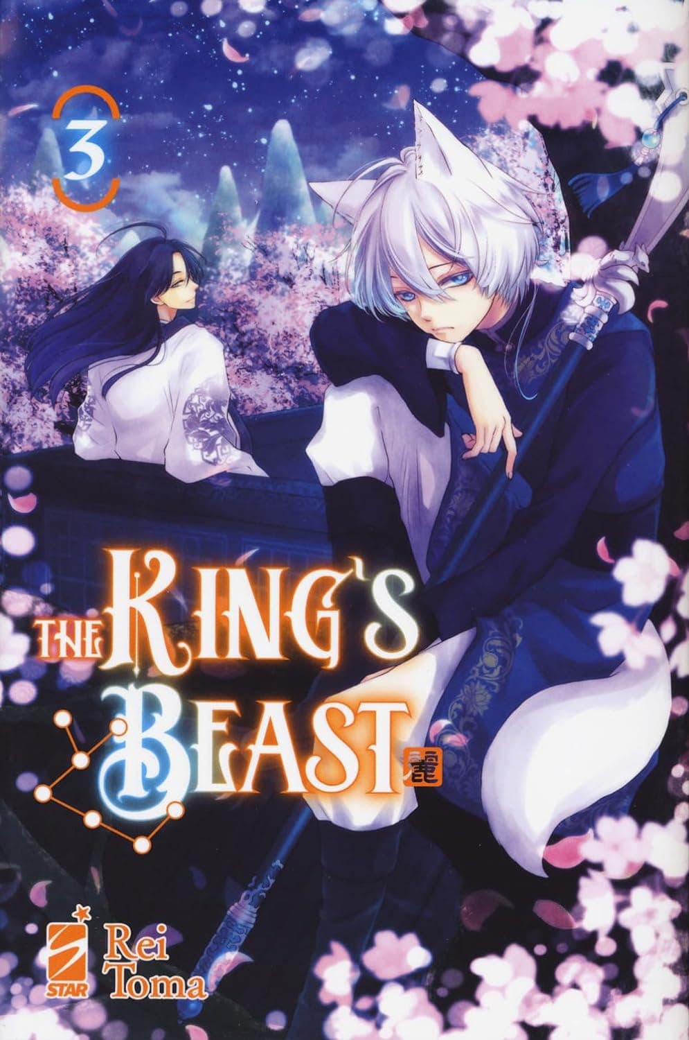 The King's Beast 3 - Express 279 - Edizioni Star Comics - Italiano